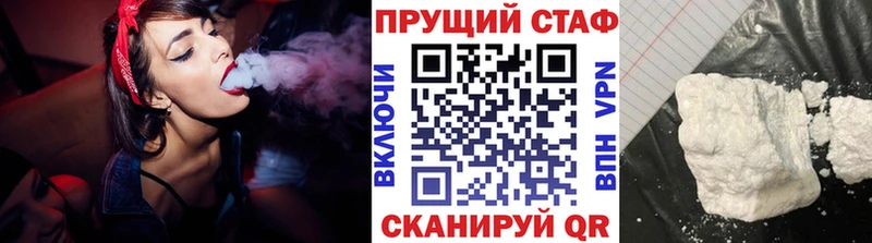 Цена Северодвинск АМФЕТАМИН  NBOMe  Меф  Марихуана  Гашиш  A PVP  COCAIN 
