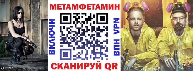 Amphetamine Розовый  где продают   Северодвинск 