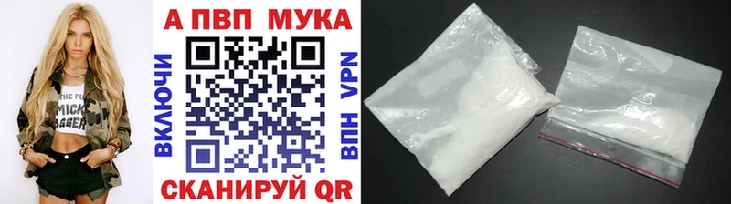 купить наркотик  Северодвинск  ссылка на мегу ссылки  A PVP СК КРИС 