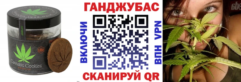 Еда ТГК конопля  дарнет шоп  Северодвинск 