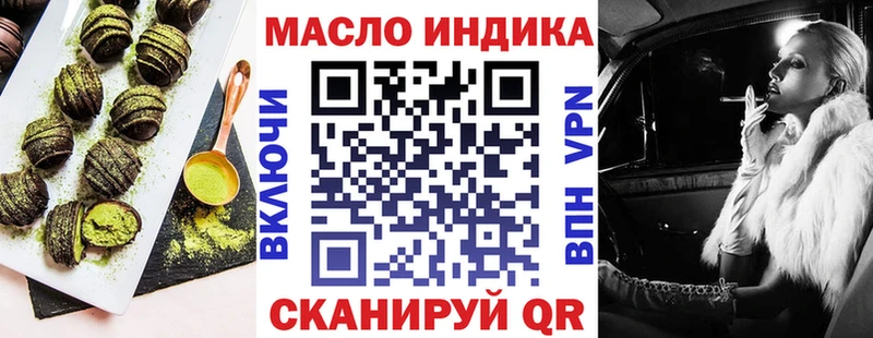 Еда ТГК конопля Северодвинск