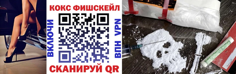 COCAIN 97%  Северодвинск 