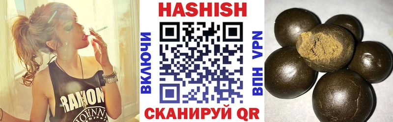 ГАШИШ Изолятор  гидра зеркало  Северодвинск 