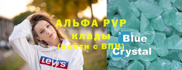 таблы Абаза