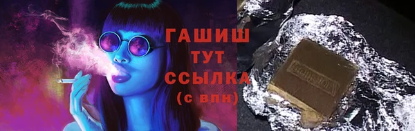стаф Абдулино