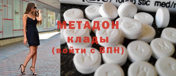 первитин Алексеевка