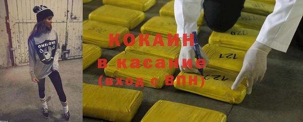 стаф Абдулино