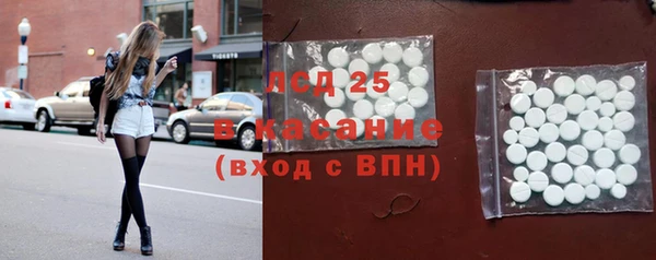таблы Абаза
