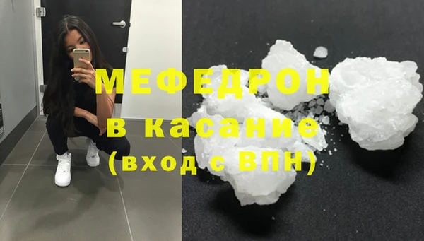 таблы Абаза