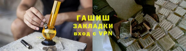 стаф Абдулино