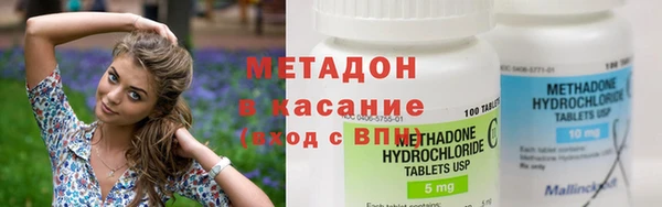 стаф Абдулино