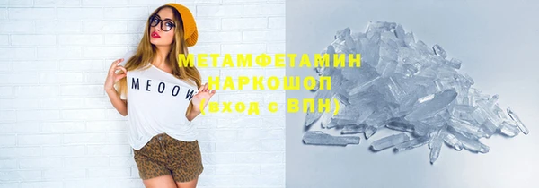 стаф Абдулино