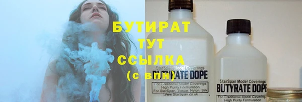 стаф Абдулино