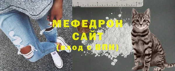 стаф Абдулино