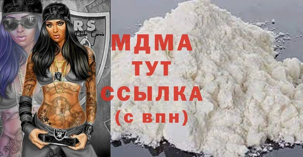 таблы Абаза
