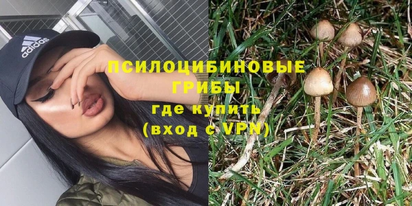 таблы Абаза