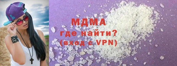 таблы Абаза