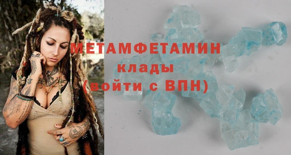 стаф Абдулино