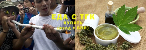 стаф Абдулино