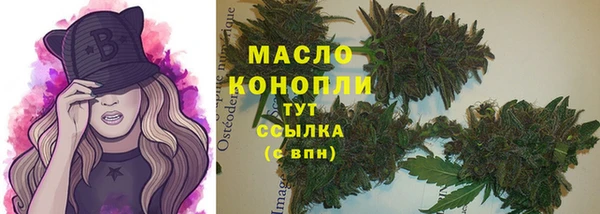 стаф Абдулино