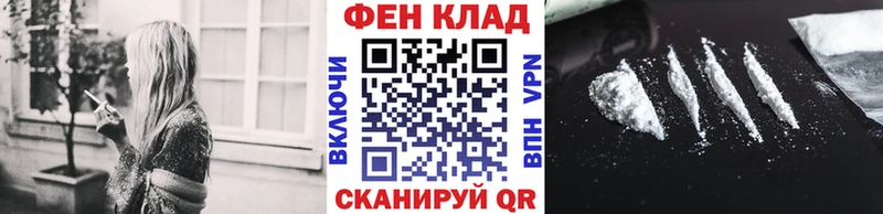 МЕТАМФЕТАМИН Декстрометамфетамин 99.9%  MEGA ТОР  Северодвинск 